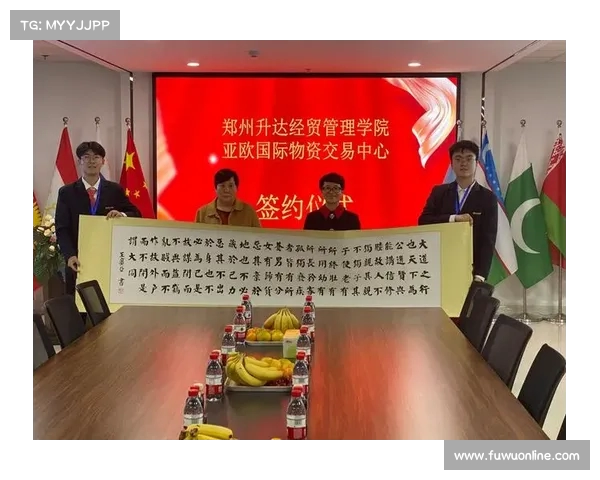 精彩纷呈的闭幕仪式圆满落幕 展现文化魅力与国际合作精神